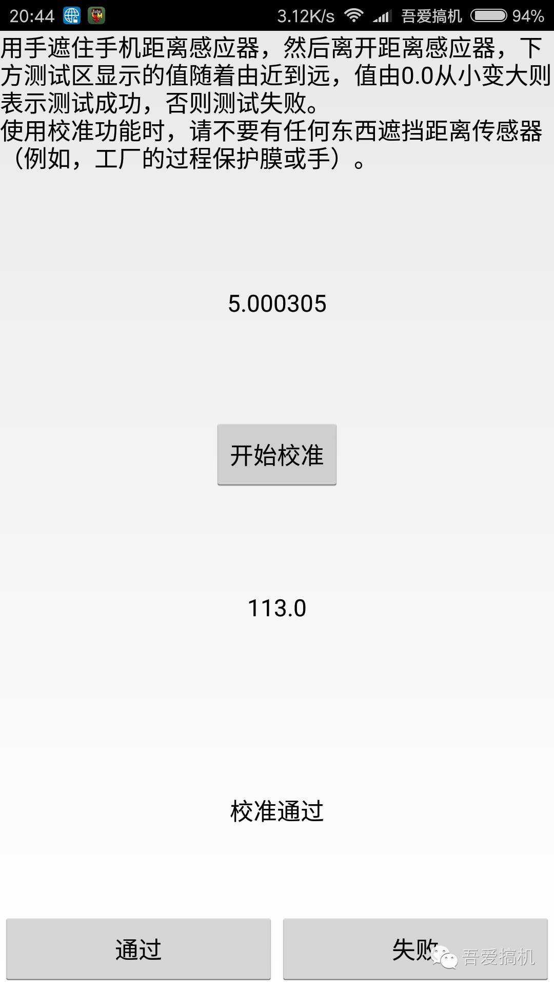 小米手机黑屏显示fastboot,小米手机黑屏出现redmi怎么办