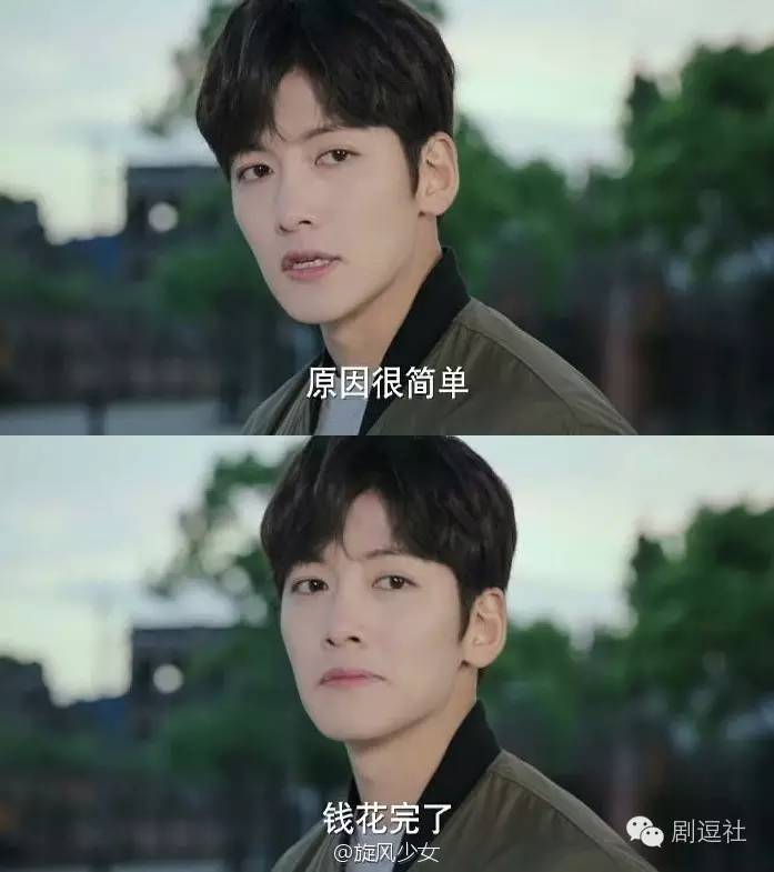 旋风少女池昌旭杨洋李程程,旋风少女第二部池昌旭免费看