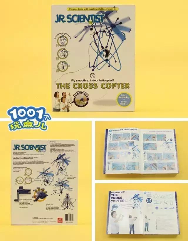 超小遥控直升机测评,新款变形直升机