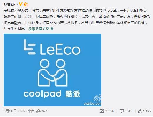 从“奇酷”到“乐酷”，还有“派”吗