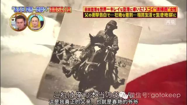 这个大妈刷了21年的马桶，然后成了日本“国宝级匠人”