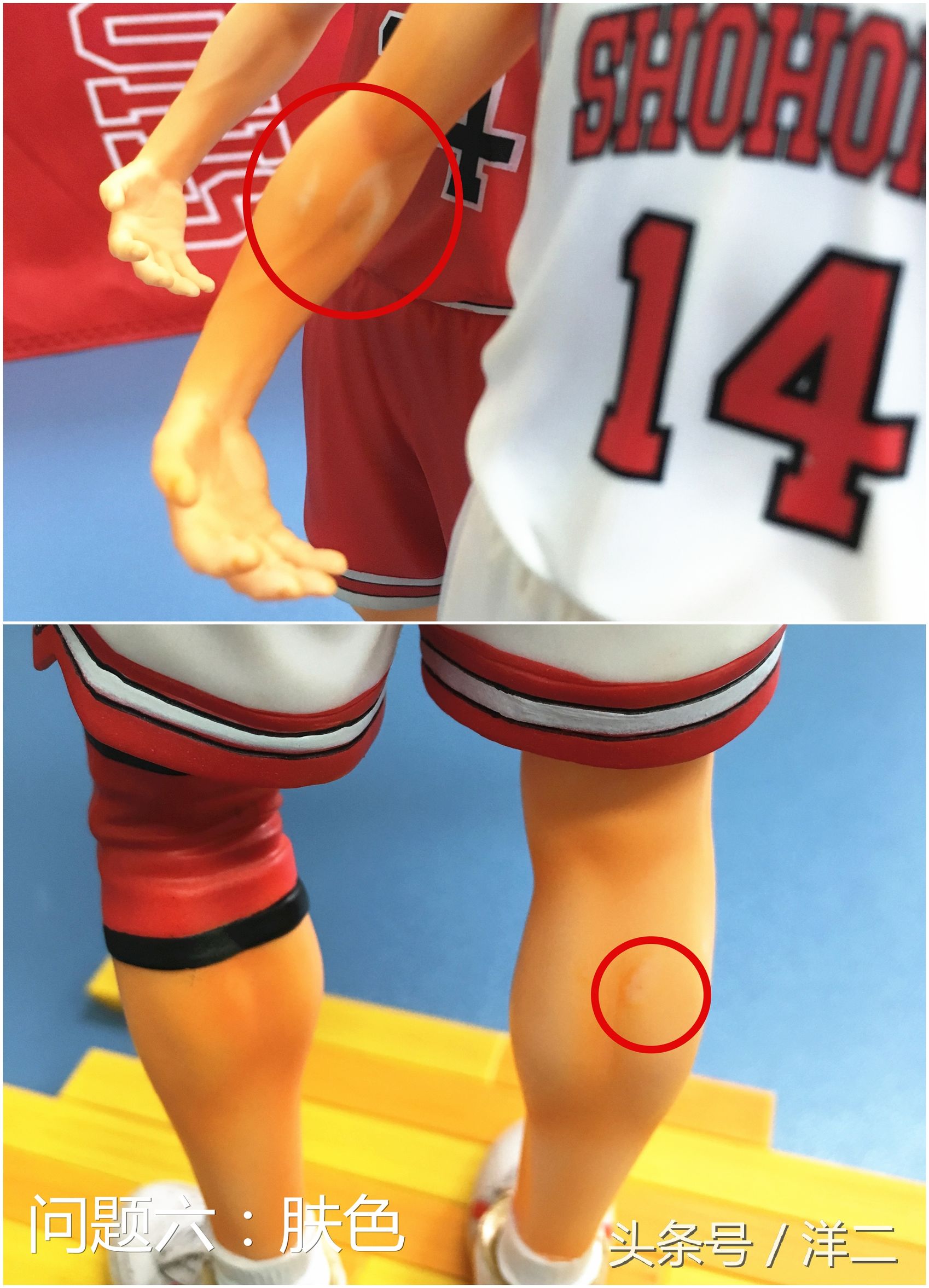 灌篮高手超可动手办三井寿,灌篮三井手办