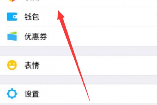 微信零钱指纹支付怎么设置,微信开启指纹支付怎么设置