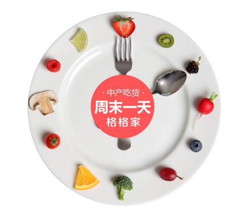 格格家麻辣海鲜,格格家餐饮