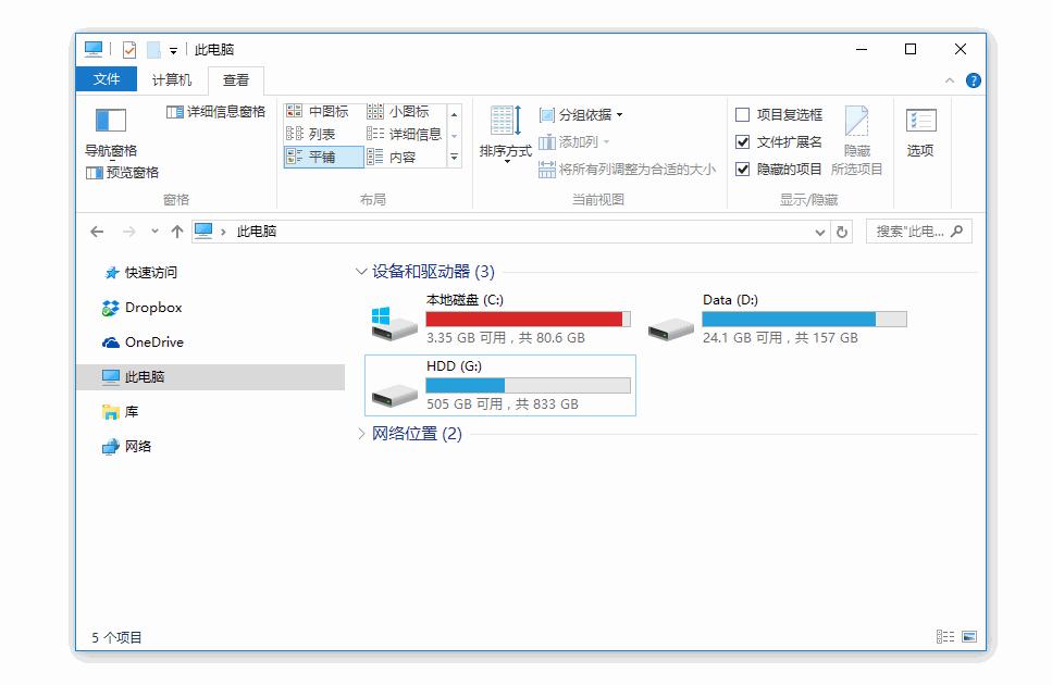 一款做了三年的截图软件看它牛在什么地方