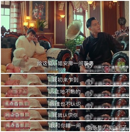 陈伟霆老九门尹新月哭戏,老九门张启山尹新月陈伟霆赵丽颖