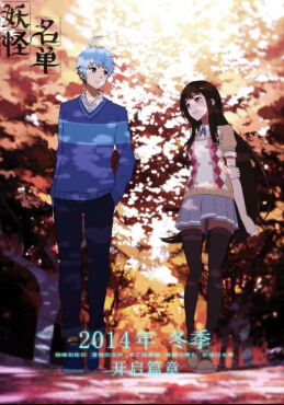 中国已完结动漫排行榜前十,国产已完结的动漫排行榜