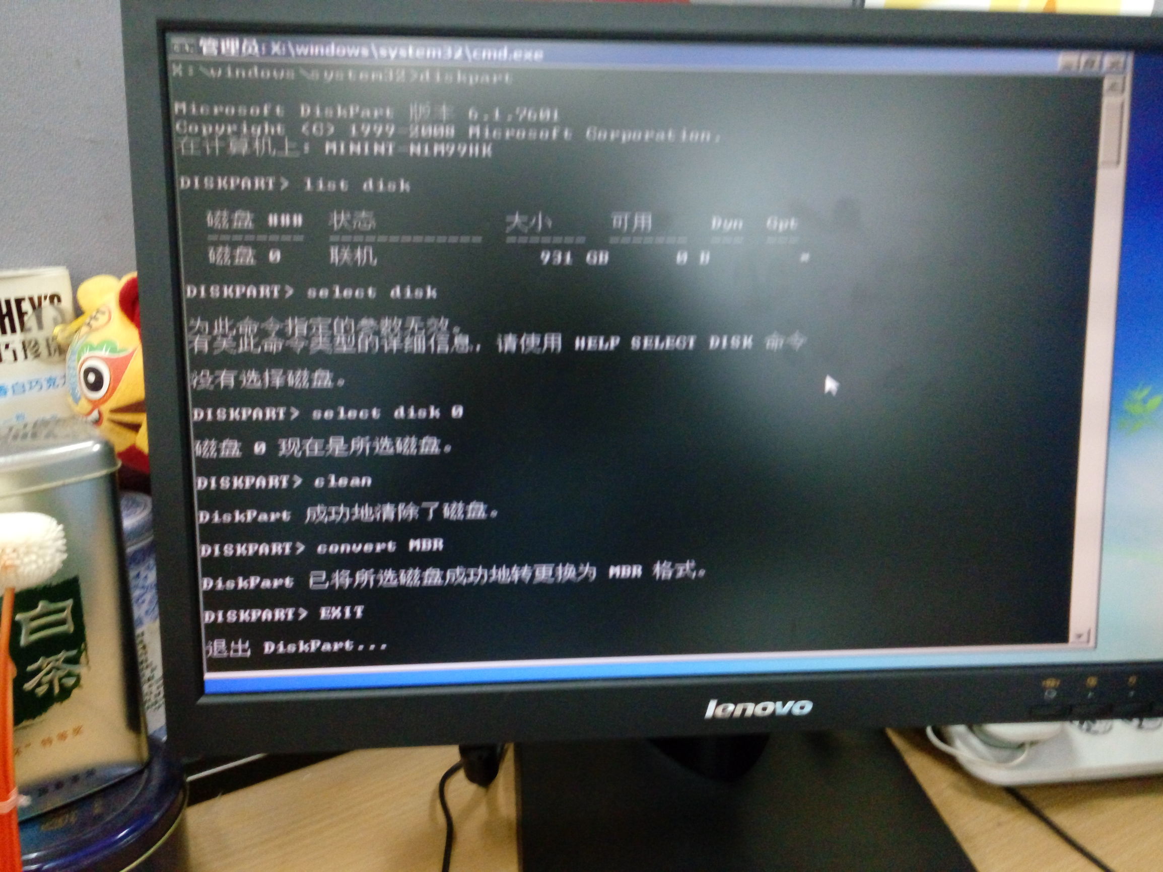 品牌台式电脑预装64位win8.1改装成win7的方法之一