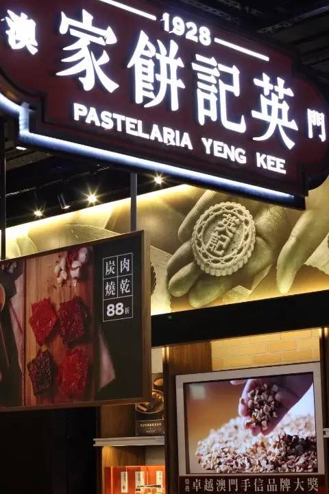 澳门亲子游吃什么,澳门吃喝玩适合小朋友