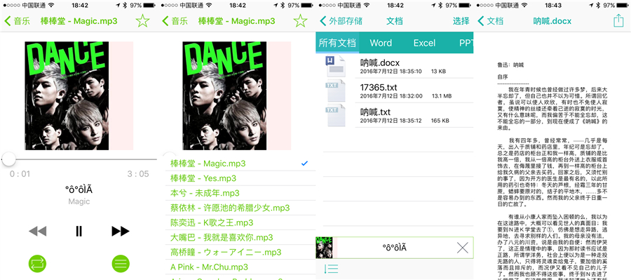 苹果手机不担心内存不够吗,苹果手机128g内存不够用怎么办