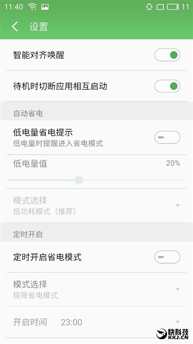 魅族mx6现在还值得买吗,1999魅族mx6