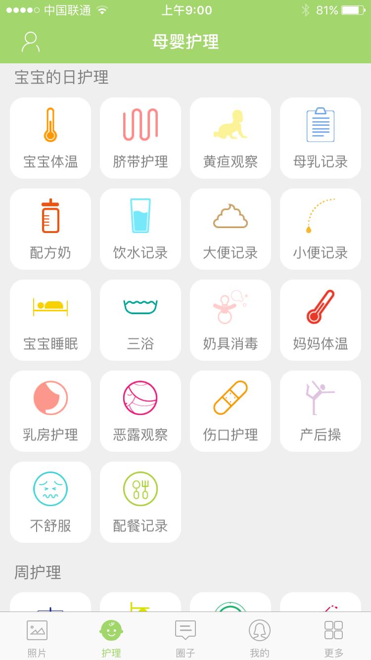 为什么现在月嫂这么贵,月嫂便宜的和贵的有什么区别