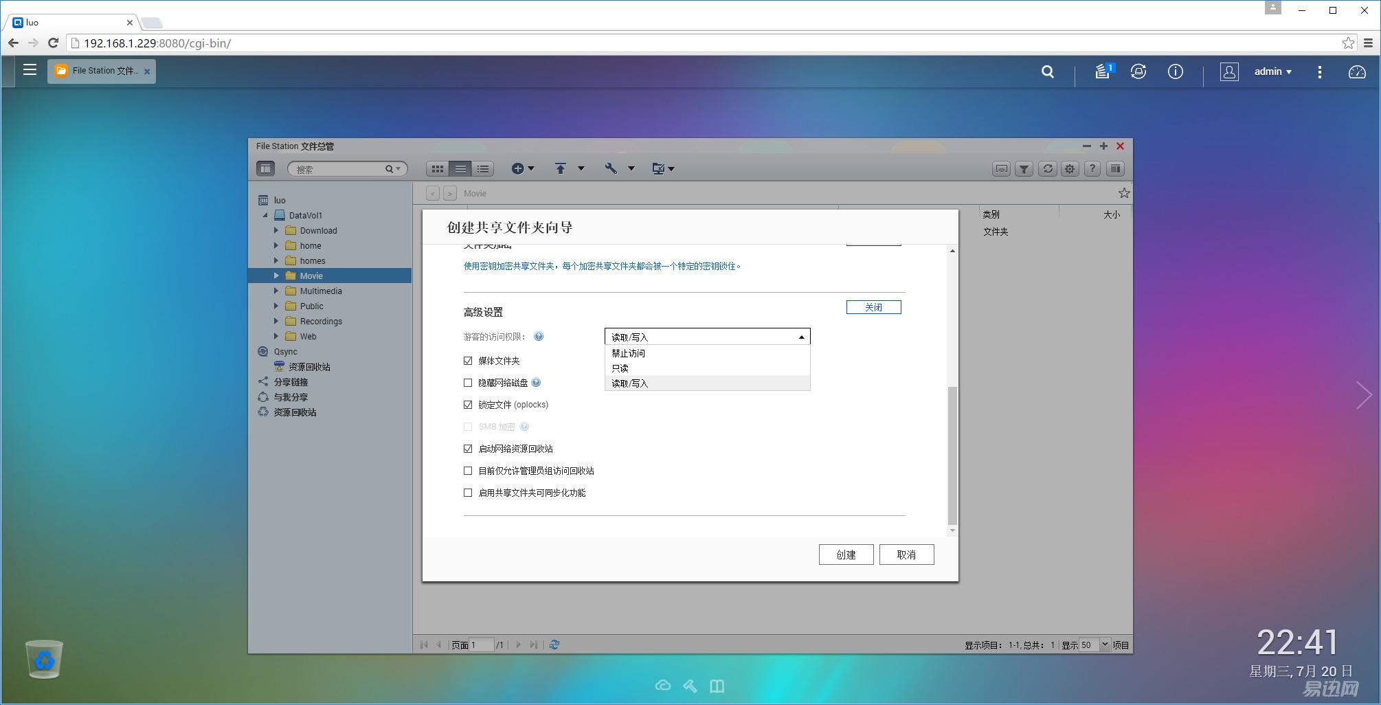 网盘使用方法和技巧新手,网盘使用方法和技巧