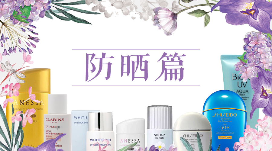 不涂防晒会老得很快吗,没有防晒真的容易老吗