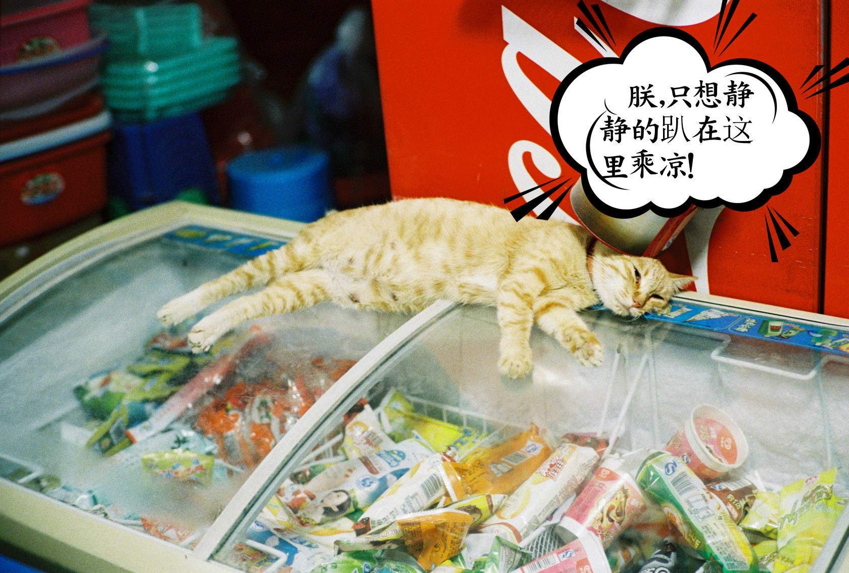 天气太热小心中暑,天气稍微温度高点就中暑怎么办