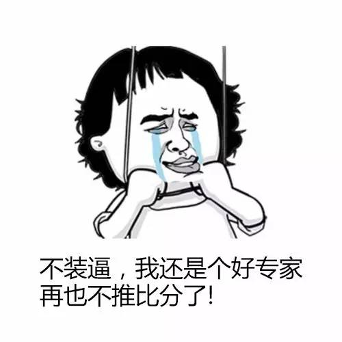 陆慧明竞彩完整版,陆慧明足球竞彩实战