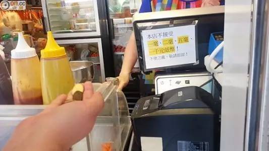 查小欣：“一蚊鸡”、“神沙车”、“一毫子”都是什么鬼？