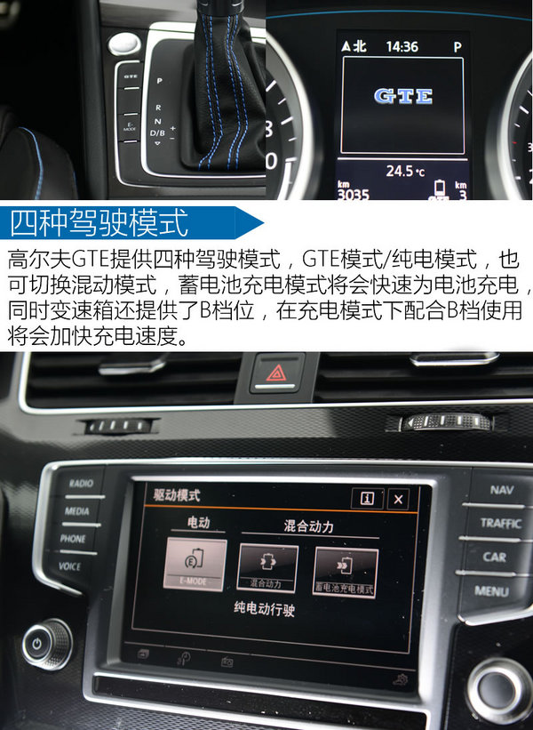 混动高尔夫续航,2023大众高尔夫gte油电混合