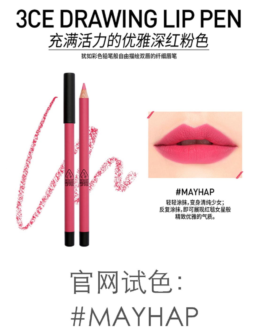 试色口红3ce烟粉玫瑰,3cewalkntalk唇釉试色阿玛尼214