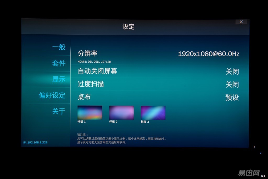网盘使用方法和技巧新手,网盘使用方法和技巧