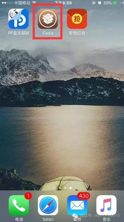 ios9.3.2是完美越狱么,ios9.2.1完美越狱最新消息