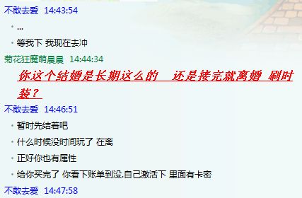 DNF防盗号指南,dnf防找回攻略