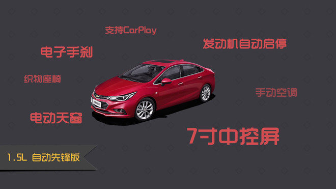 爱极客购车300秒长城,爱极客购车300秒斯柯达昕动