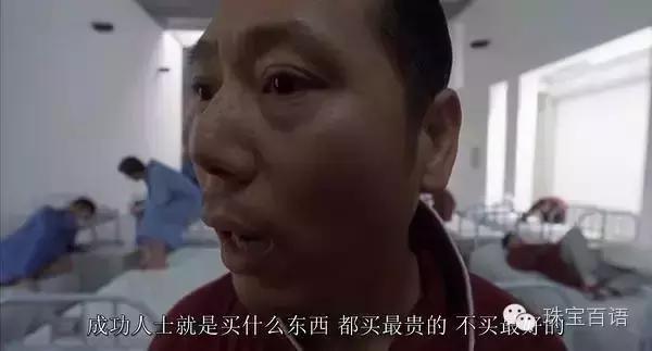 卡地亚暴发户,只有暴发户能驾驭的衣服