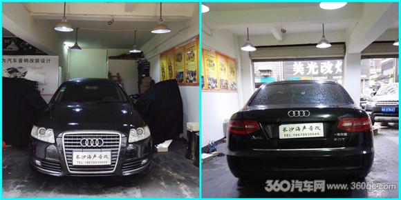 奥迪a6l55tfsi喇叭,原车音响破音