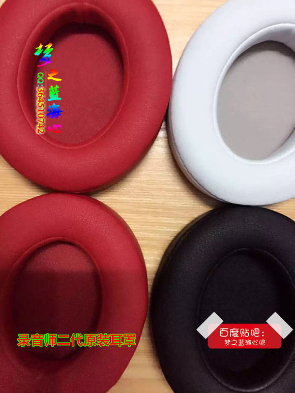 魔声录音师插线或蓝牙beatsstudio耳罩开胶了怎么办