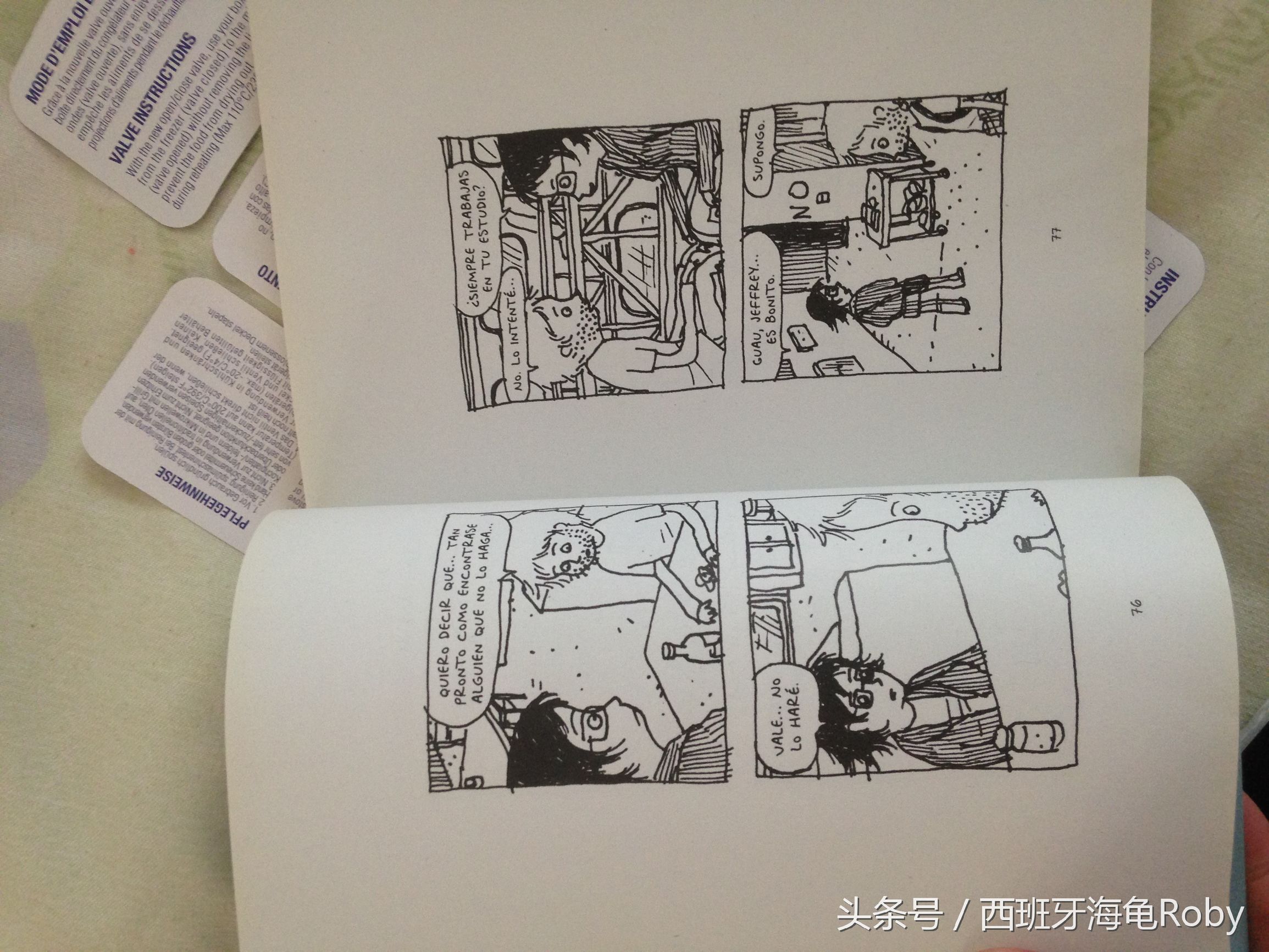 如何学好西语发音,西语发音小技巧