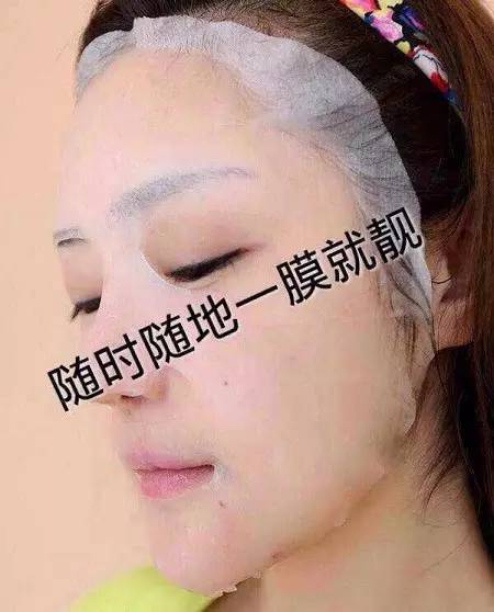 听说，你脸上贴的面膜吃*片鸦**了？！