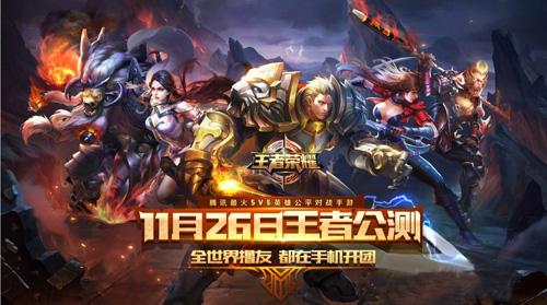 腾讯王者荣耀侵权吗,腾讯王者荣耀被侵权怎么解决