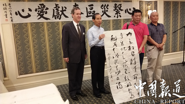 灾区捐赠仪式,地震灾区捐赠仪式