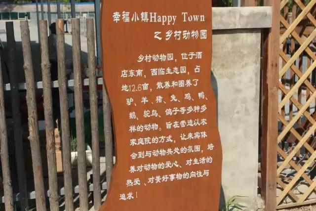 北京稻香湖景酒店儿童乐园,稻香湖欢乐岛温泉城堡儿童乐园