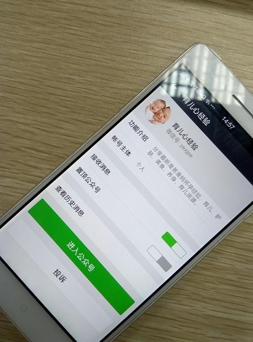 唐筛遇上高风险怎么办?唐筛高风险宝宝一定有问题吗?