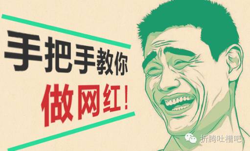 抖音风油精网红,网红固体风油精