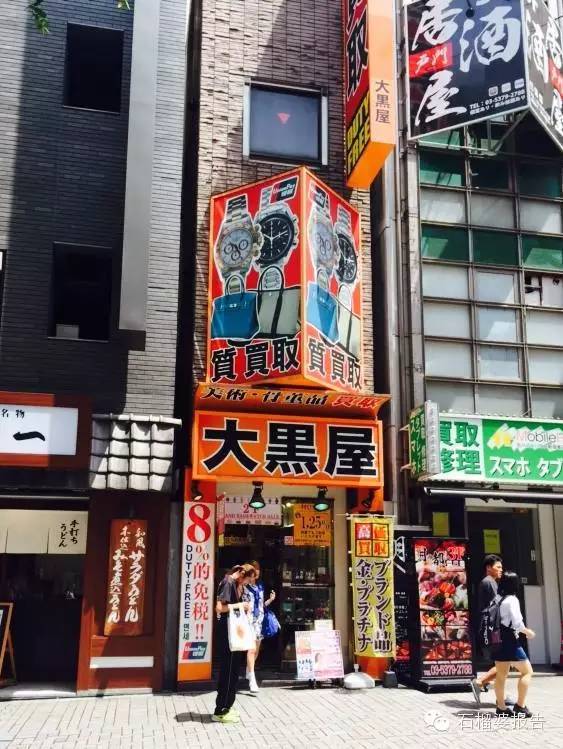 日本旅游药妆店,日本东京药妆攻略