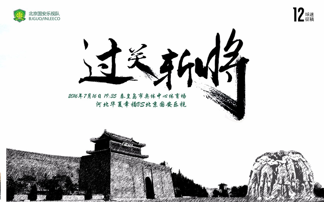 海报征集大赛宣传海报,海报征集比赛通知