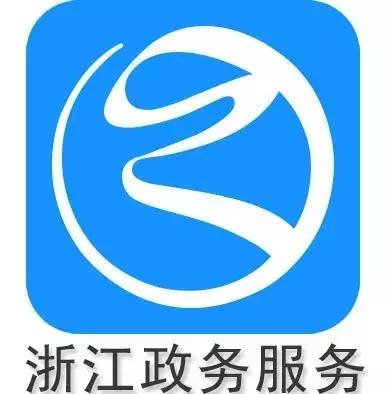 浙江出新规助推全民阅读“掌上图书馆”用起来！