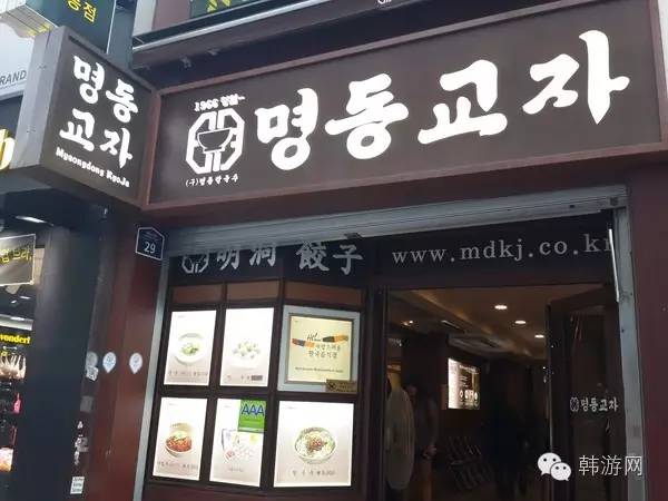 穷游韩国首尔多少钱,韩国穷游自由行攻略及费用