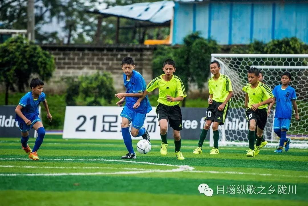 芒市小学足球比赛,云南芒市校园足球赛事