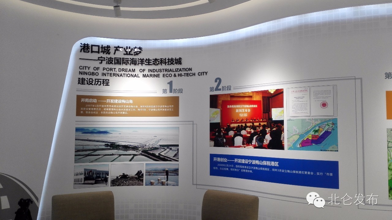 梅山的前世今生,梅山地区历史