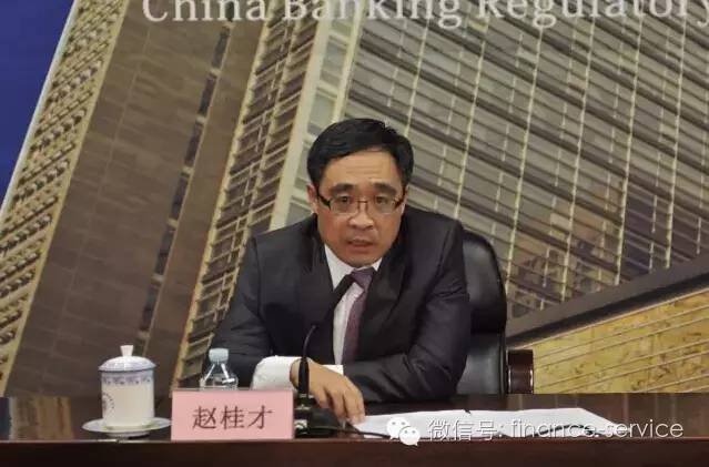 赵桂才工银租赁,工银瑞信董事长赵桂才