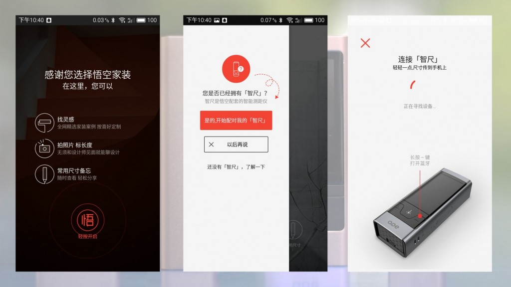家门不量，何以量天下？智尺激光测距仪评测|YESorNO