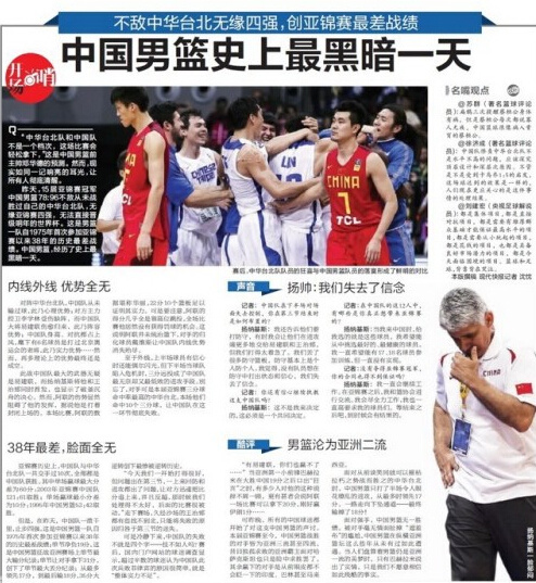 国羽男单连续三次全军覆没,中国乒乓大事件