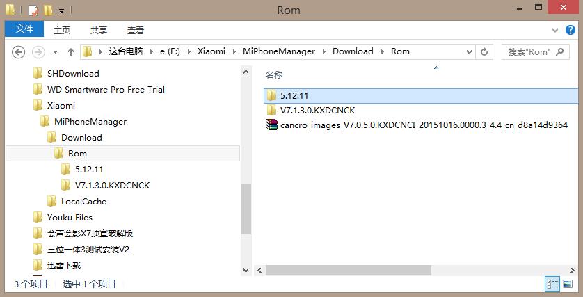 红米刷机小米变砖,红米fastboot模式怎么刷机