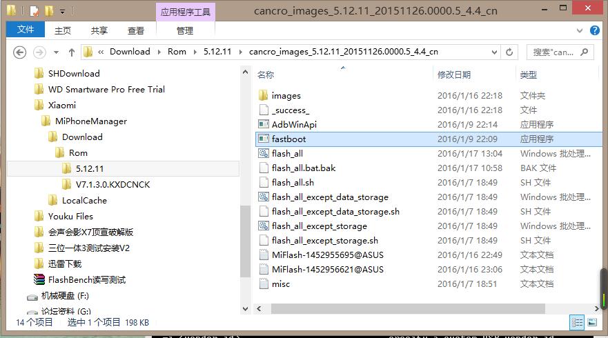 红米刷机小米变砖,红米fastboot模式怎么刷机
