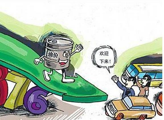 伊朗最新局势油价,伊朗扬言