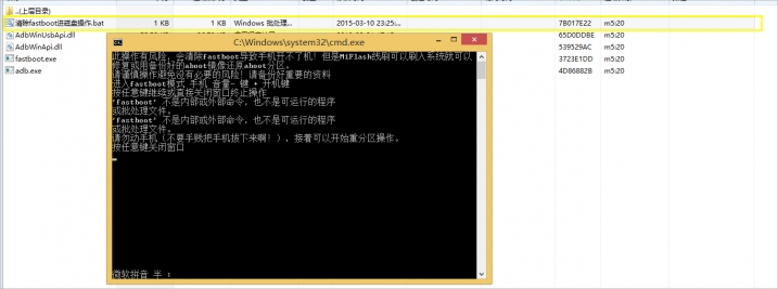 手机变砖了怎么刷机教程,盒子刷机变砖常用的救砖方法详解